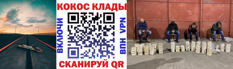 Какие есть наркотики Грайворон ГЕРОИН Меф ГАШИШ Alpha-PVP