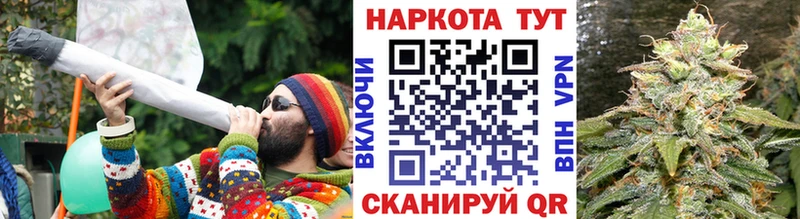 Меф Грайворон