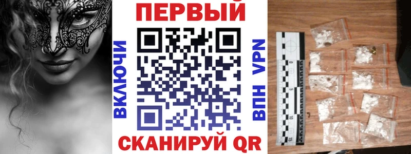 АМФ Premium  Грайворон 