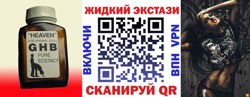 БУТИРАТ BDO 33%  купить  цена  hydra ТОР  Грайворон 