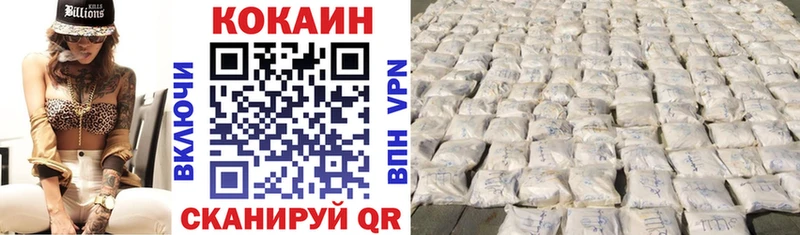 закладки  МЕГА сайт  COCAIN Колумбийский  Грайворон 