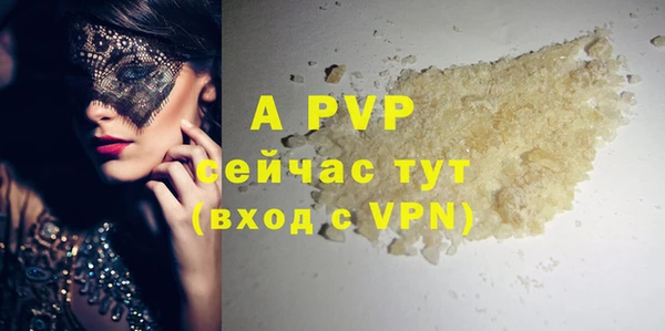 первитин Остров