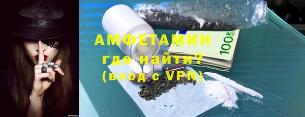 первитин Алзамай