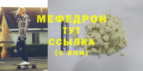 меф VHQ Алексеевка