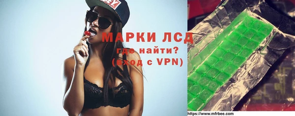 меф VHQ Алексеевка
