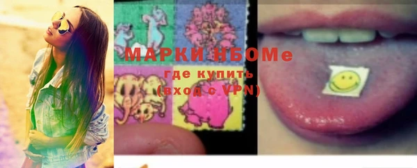 MESCALINE Надым
