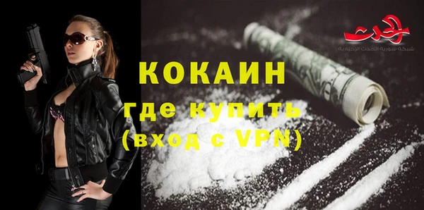 мдма Навашино