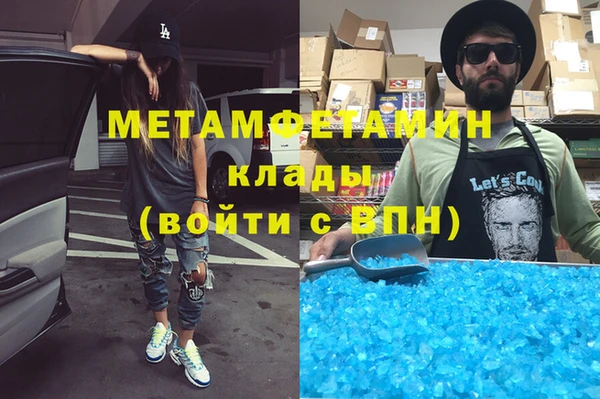 первитин Алзамай