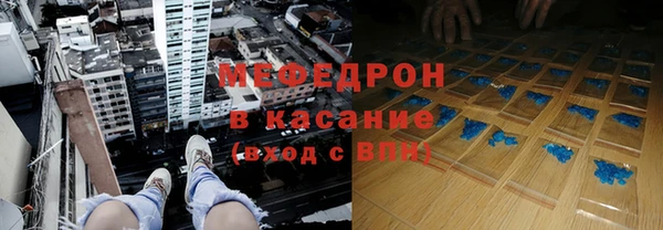 меф VHQ Алексеевка