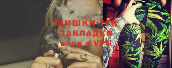 меф VHQ Алексеевка
