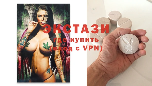первитин Осташков