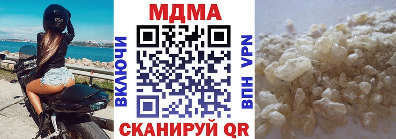 купить наркоту  Грайворон  MEGA ссылки  MDMA crystal 