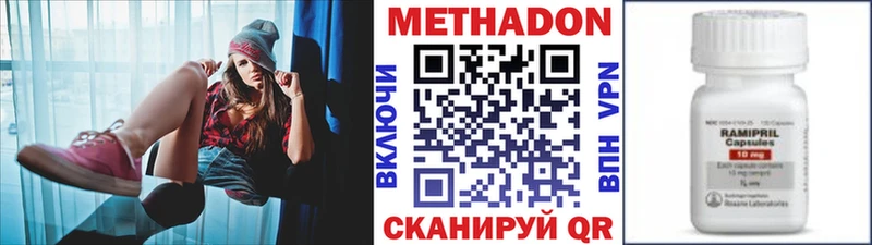 сколько стоит  Грайворон  Метадон мёд 