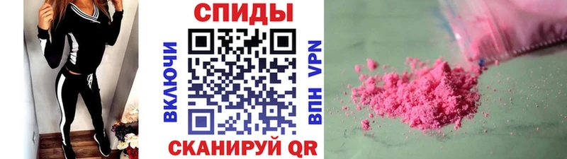 МЕТАМФЕТАМИН пудра  Грайворон 