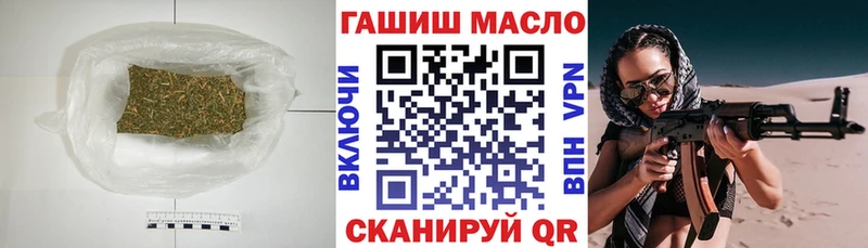omg зеркало Грайворон Дистиллят ТГК вейп с тгк наркошоп